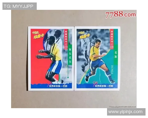 足球中文球星卡收藏价值解析与未来市场发展趋势